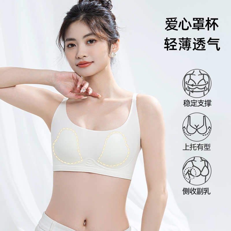 T Shirt Bra Seamless - Reggiseno invisibile per maglietta da donna,